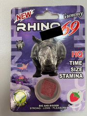 SINGLE GUMMY